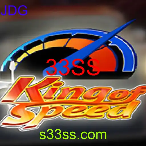 KingofSpeed